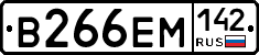 В266ЕМ142 - 