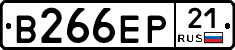 В266ЕР21 - 