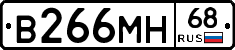 В266МН68 - 