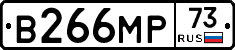 В266МР73 - 