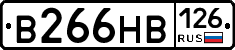 В266НВ126 - 