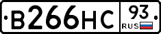 В266НС93 - 