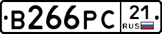 В266РС21 - 
