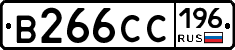 В266СС196 - 