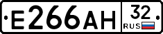 Е266АН32 - 