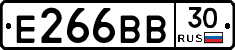 Е266ВВ30 - 