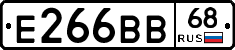 Е266ВВ68 - 