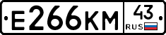 Е266КМ43 - 