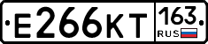 Е266КТ163 - 