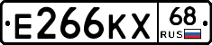 Е266КХ68 - 
