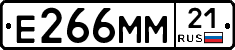 Е266ММ21 - 