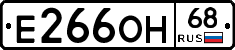 Е266ОН68 - 