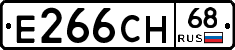 Е266СН68 - 