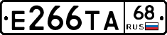 Е266ТА68 - 