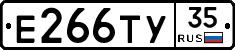 Е266ТУ35 - 