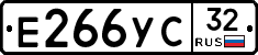 Е266УС32 - 