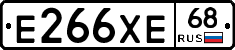 Е266ХЕ68 - 