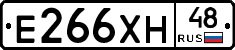 Е266ХН48 - 