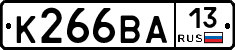 К266ВА13 - 