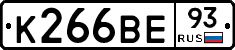 К266ВЕ93 - 