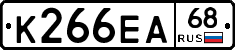 К266ЕА68 - 