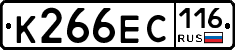 К266ЕС116 - 