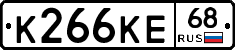 К266КЕ68 - 