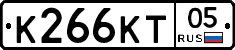 К266КТ05 - 