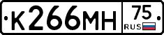 К266МН75 - 
