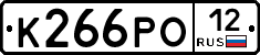 К266РО12 - 