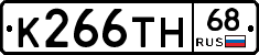 К266ТН68 - 