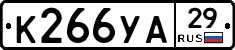 К266УА29 - 
