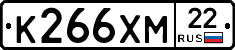 К266ХМ22 - 