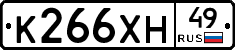 К266ХН49 - 