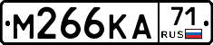 М266КА71 - 