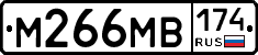 М266МВ174 - 