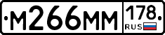 М266ММ178 - 