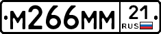 М266ММ21 - 
