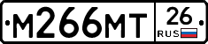 М266МТ26 - 