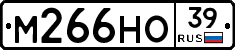 М266НО39 - 