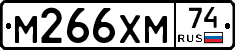 М266ХМ74 - 