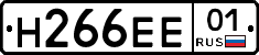 Н266ЕЕ01 - 