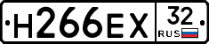 Н266ЕХ32 - 