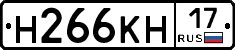 Н266КН17 - 