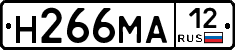 Н266МА12 - 