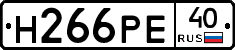 Н266РЕ40 - 