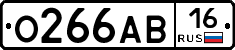 О266АВ16 - 