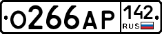 О266АР142 - 
