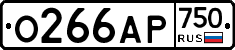 О266АР750 - 