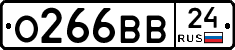 О266ВВ24 - 